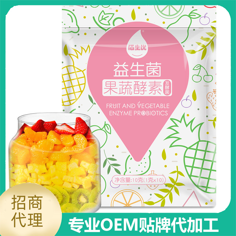 酵素貼牌加工解決成本壓力，助力中小企業(yè)快速發(fā)展