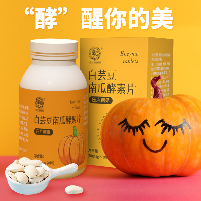 酵素代加工有什么樣的發(fā)展前景