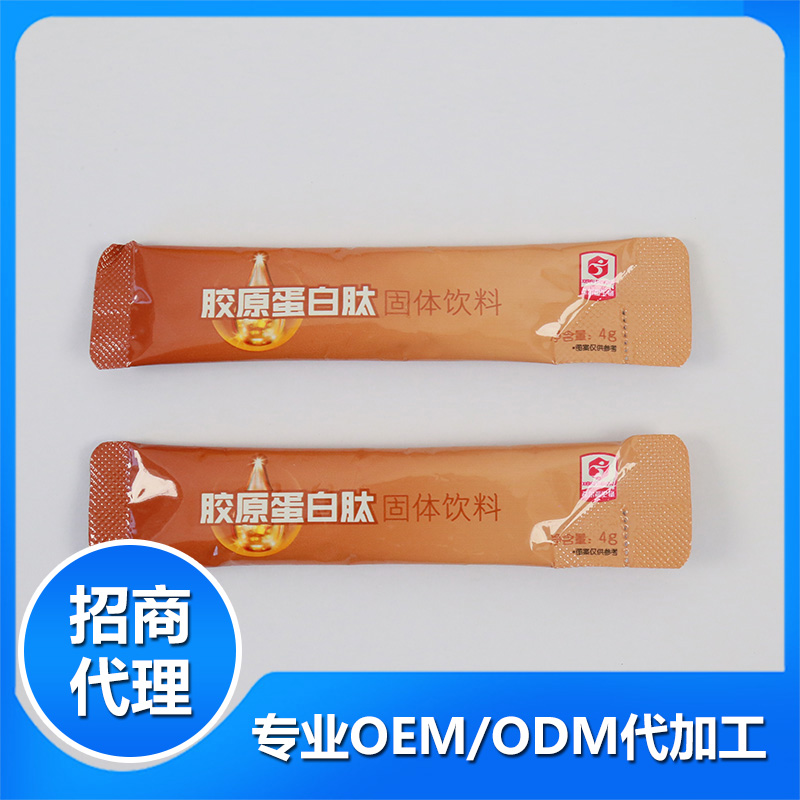 膠原蛋白加工需要注意些什么？