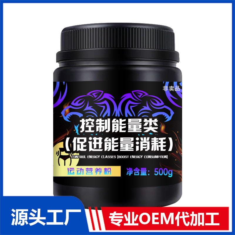 找加工保健食品企業(yè)需要注意什么。