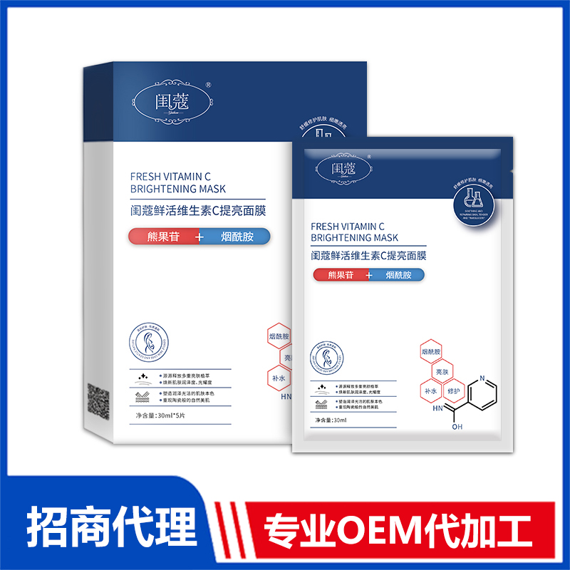 面膜半成品加工是怎么樣的，有哪些特點(diǎn)