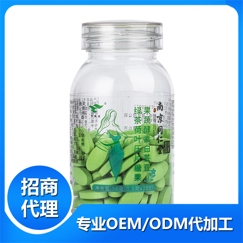 綠健園（新鄉(xiāng)）生物工程有限公司.jpg