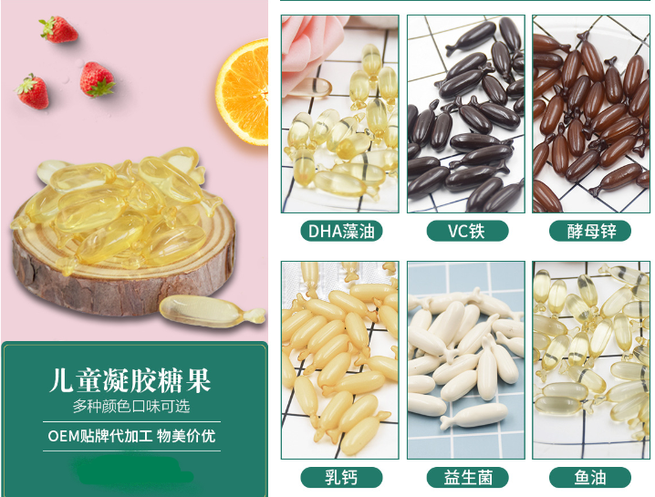 澤潤(rùn)生物：凝膠糖果代工如何滿足您的任性需求