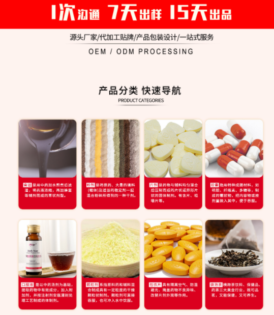 ?武漢華源晨泰：特膳營養(yǎng)包貼牌加工生產(chǎn)廠家