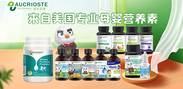 ?美國(guó)自有工廠，全球一站式OEM營(yíng)養(yǎng)品貼牌代工認(rèn)準(zhǔn)“澳克羅健”!