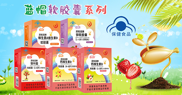 凝膠糖果OEM貼牌代工 認(rèn)準(zhǔn)澤潤(rùn)生物