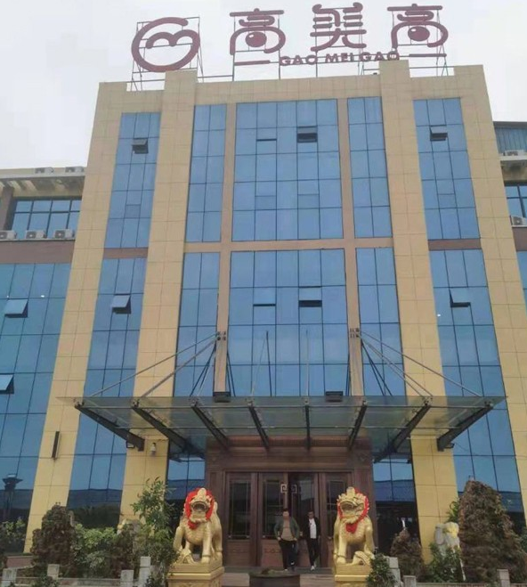 創(chuàng)新酶解工藝，企業(yè)實力雄厚！“高美高”專注輔食OEM代工