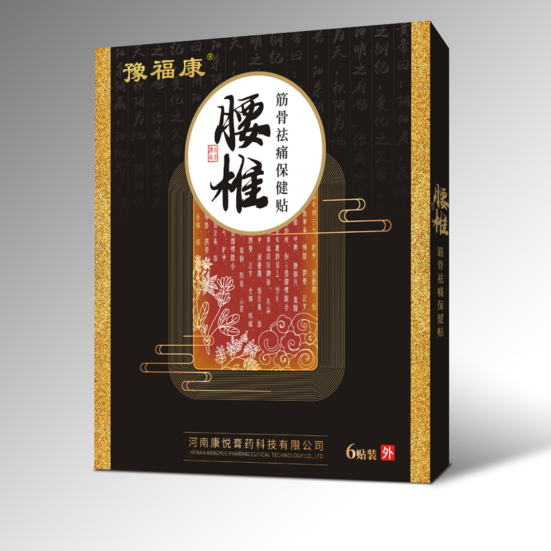 ?傳統(tǒng)黑膏藥代加工在考察與選擇廠家時(shí)要注意哪些問(wèn)題