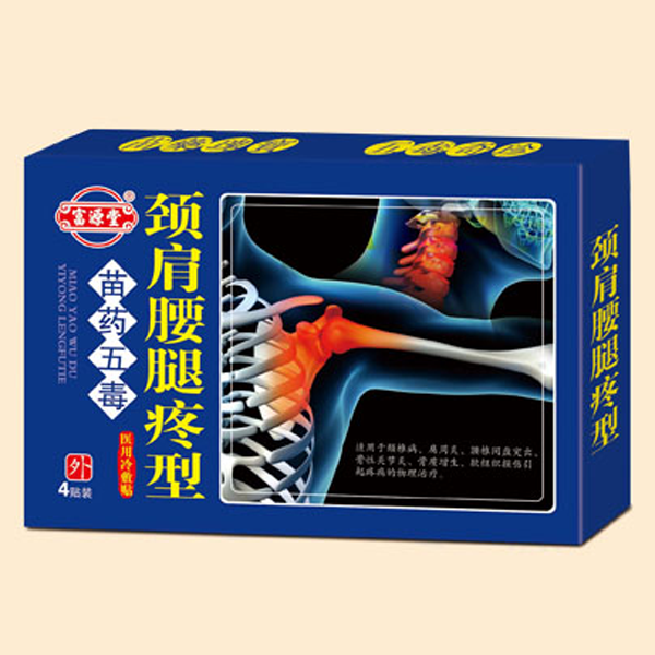 ?尋找正規(guī)靠譜的膏藥加工貼牌廠家的4個(gè)要點(diǎn)