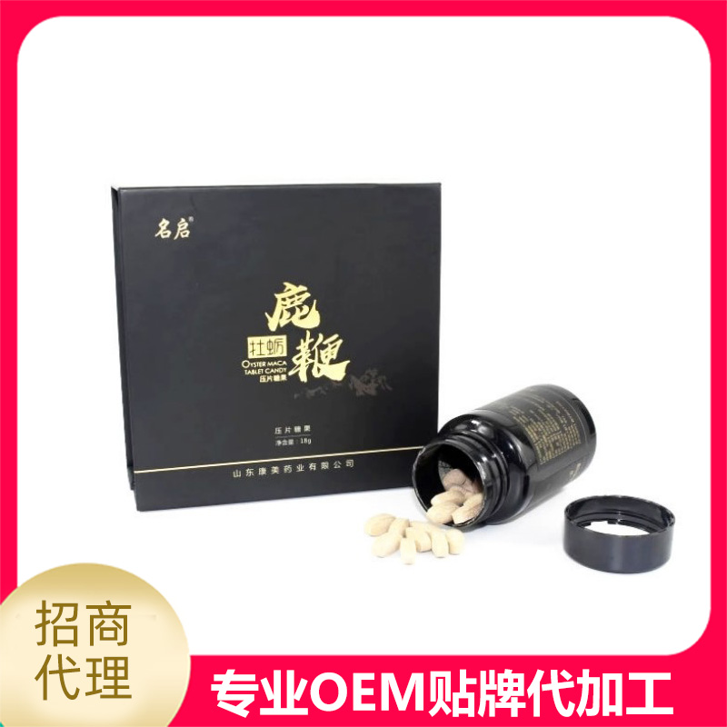 ?濟(jì)寧伊健源：鹿鞭片代加工生產(chǎn)廠家