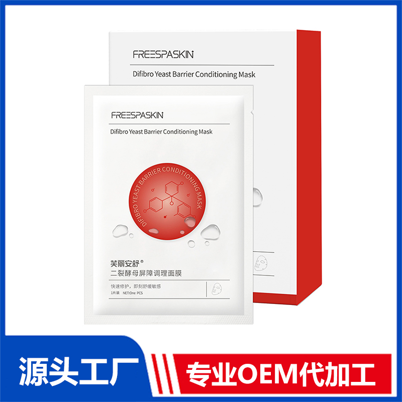 ?為什么找個面膜代加工廠家會如此之難？