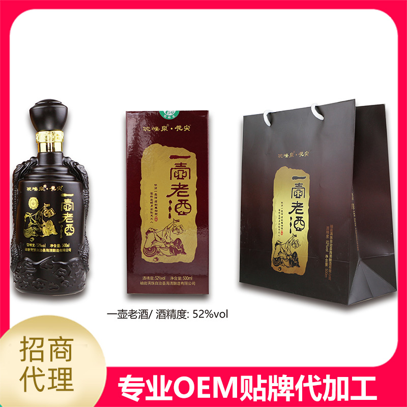 ?玉福順飲品淺談白酒貼牌定制的釀造工藝