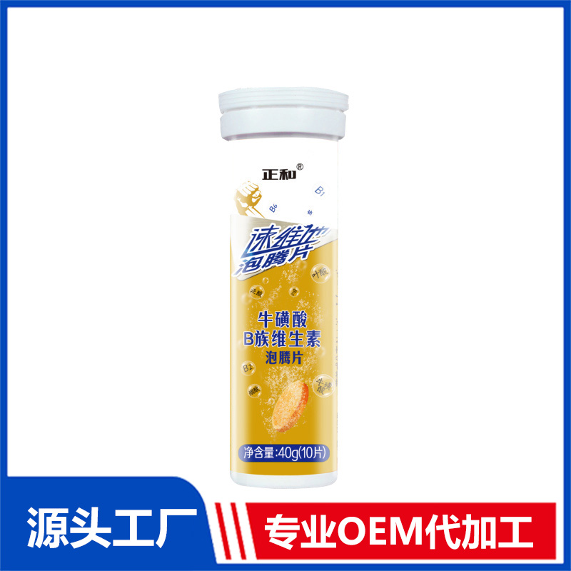 泡騰片代加工工廠需要具備什么條件