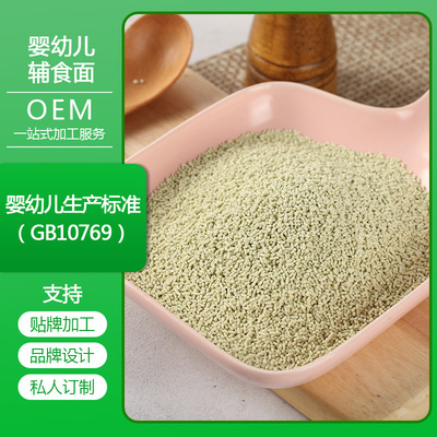 中高端幼兒面條，專業(yè)代工找京元！