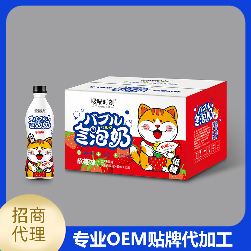 飲料代加工實(shí)力廠家語(yǔ)奇食品淺述飲品貼牌生產(chǎn)