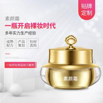 麗芬化妝品講解選擇化妝品加工廠應(yīng)注意的事項(xiàng)
