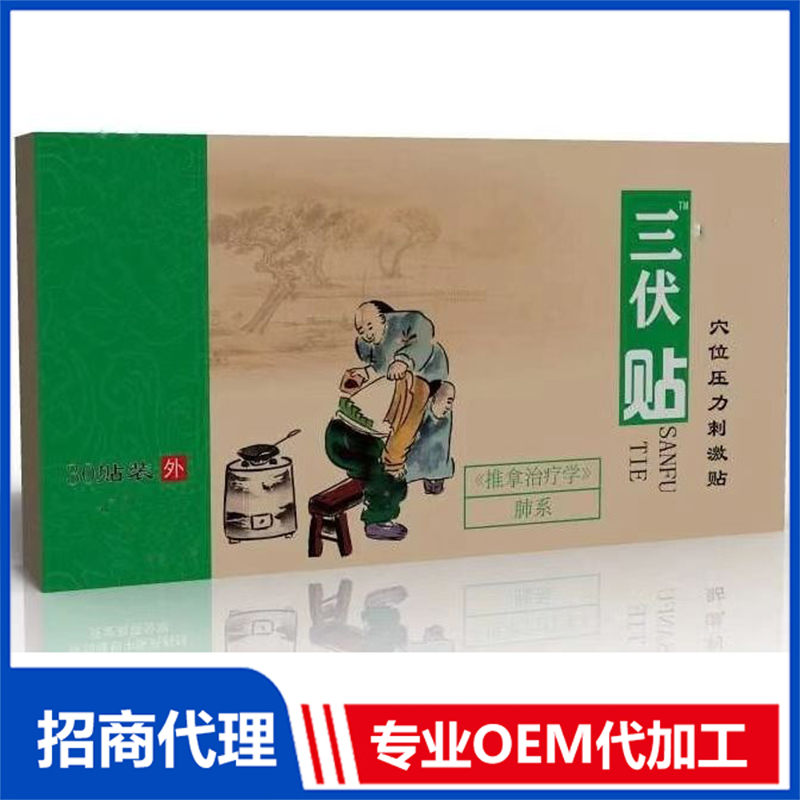 山東東進藥業(yè)有限公司.jpg