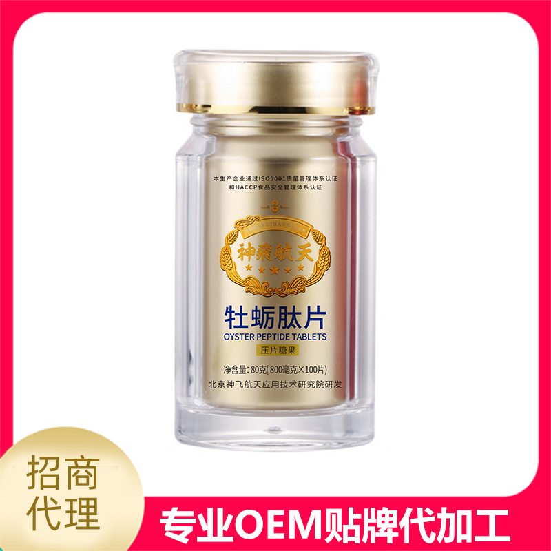 ?壓片糖果代工廠家的收費(fèi)依據(jù)是什么