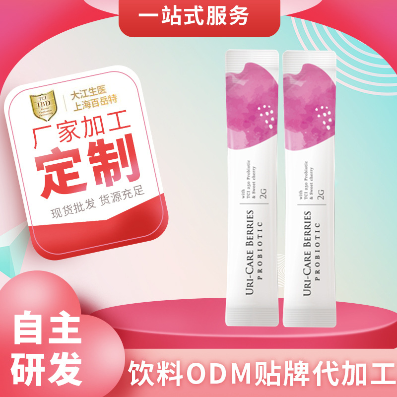 專注保健食品代加工賽道百岳特多元產(chǎn)品布局市場