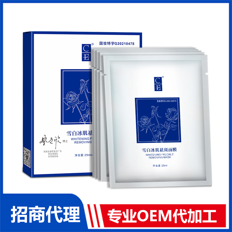 代加工面膜價(jià)格受哪些因素影響