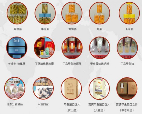 兒童零食賽道如何加速 選擇丁馬oem一站式代加工怎么樣