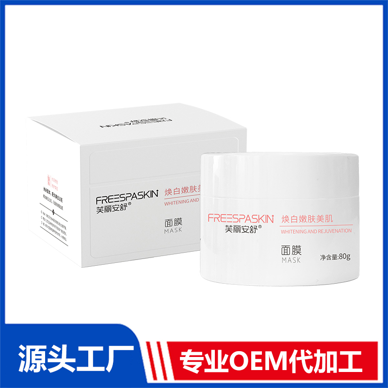 ?怎么通過面膜代加工廠來辨別面膜的品質(zhì)呢