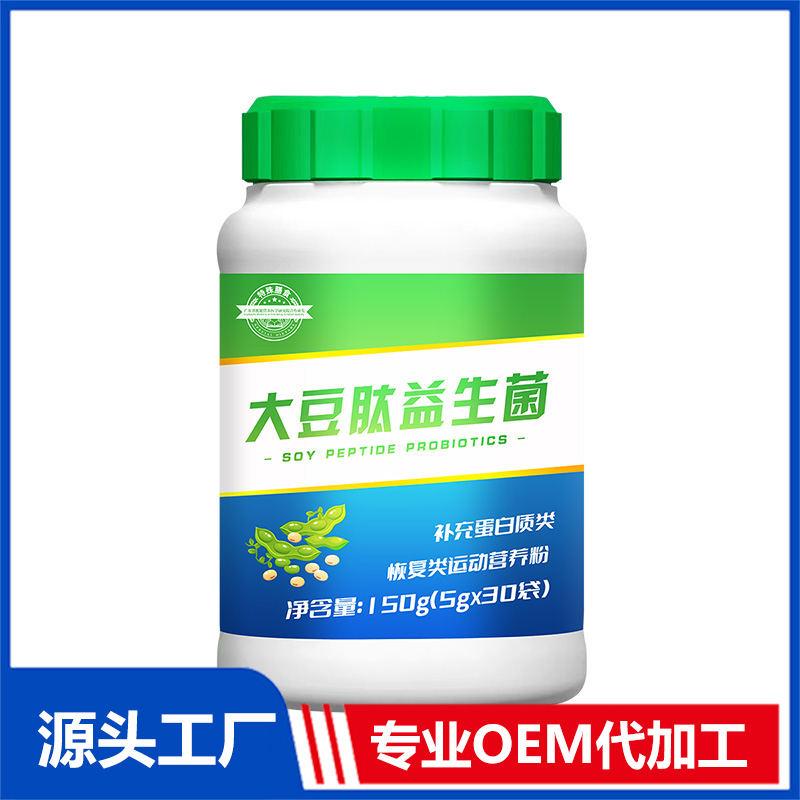 ?了解益生菌生產(chǎn)企業(yè)排名，這樣選擇很靠譜！