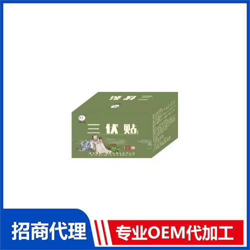?膏藥的優(yōu)勢有哪些，應該選擇哪個膏藥廠家代加工？