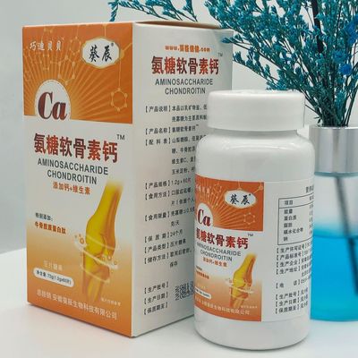 ?尋找健康食品代加工工廠的標(biāo)準(zhǔn)