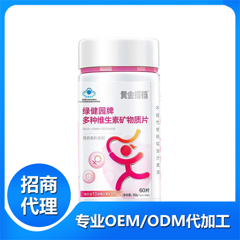 綠健園（新鄉(xiāng)）生物工程有限公司.jpg