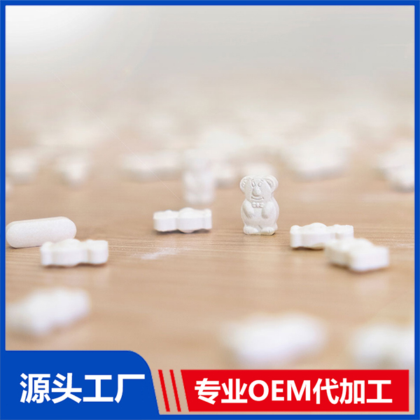 ?新西蘭環(huán)球制藥淺析片劑OEM一般價格