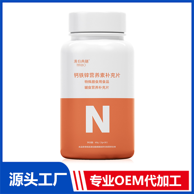 金薄金淺述大健康食品oem代加工需要注意些什么