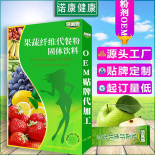 諾康（山東）健康產(chǎn)業(yè)有限公司.jpg