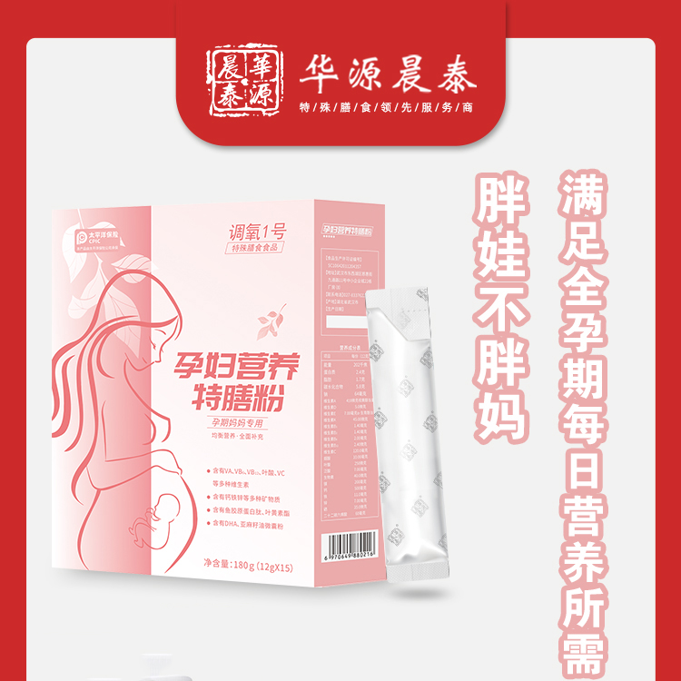 食品代加工廠家的選擇標準是什么