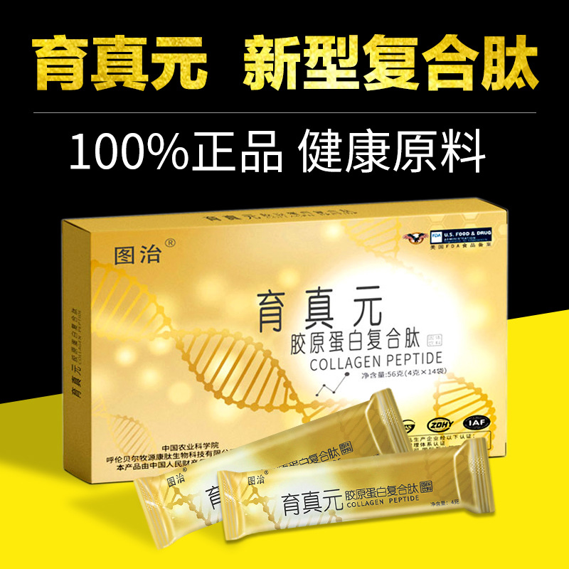 營(yíng)養(yǎng)食品代加工該如何選擇合作伙伴