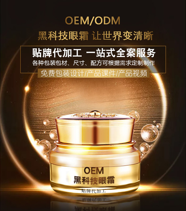 化妝品代工.jpg