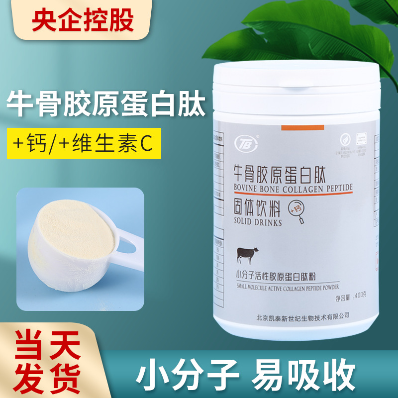 膠原蛋白o(hù)dm與oem有什么區(qū)別，常見嗎