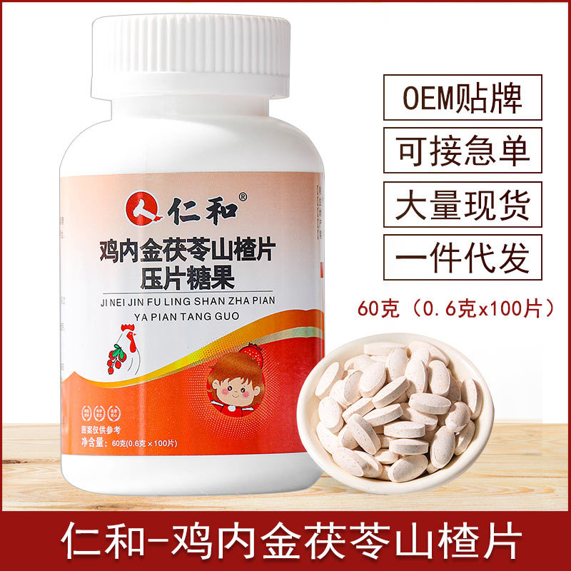 亳州市蘆潤(rùn)堂生物科技有限公司.jpg