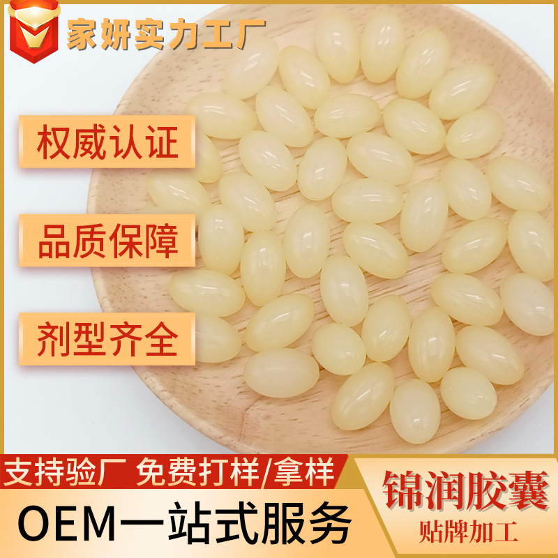 消字號(hào)申請(qǐng)的條件是什么？祛疤類私護(hù)產(chǎn)品OEM代加工