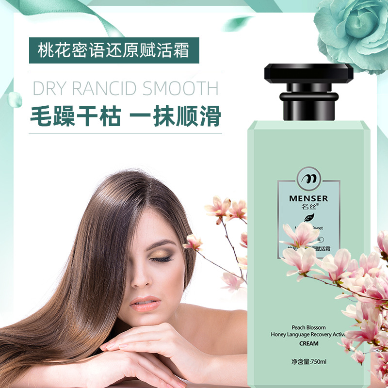 廣州蕾昂萊洗護加工廠帶你了解洗護產(chǎn)品該如何選擇！