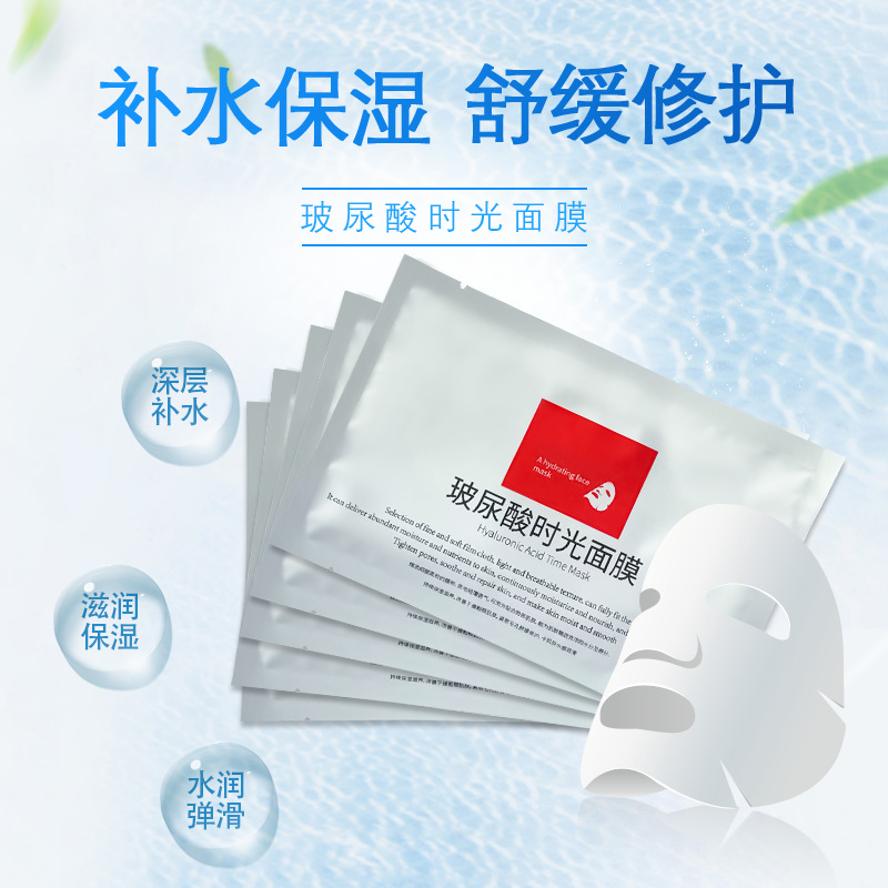 面膜OEM貼牌代加工產(chǎn)品質(zhì)量如何？