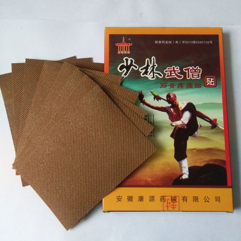 安徽奧旭醫(yī)療器械有限公司.jpg