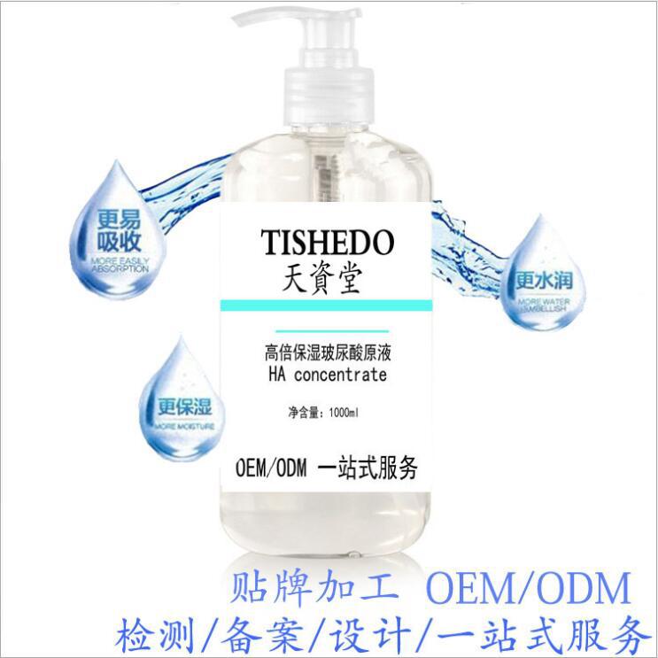 那些產(chǎn)品適合美容院，選更適合自己的化妝品加工，少花冤枉錢！