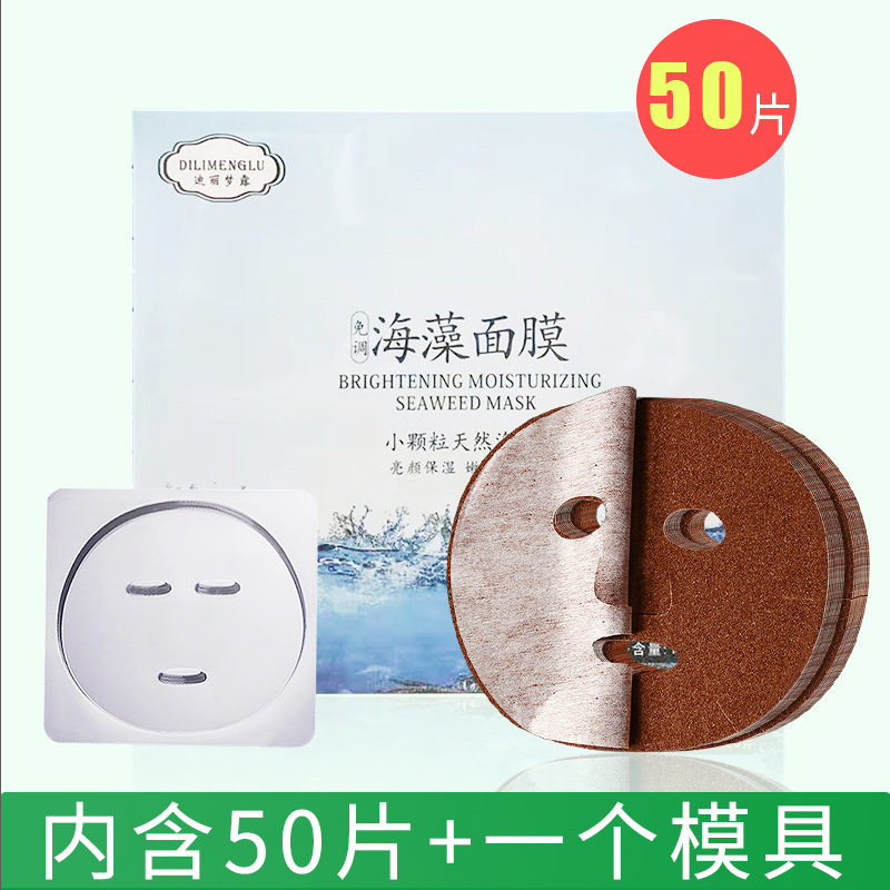 弘美生物：面膜代加工優(yōu)點(diǎn)