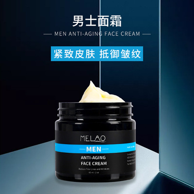 男士化妝品代加工 男士化妝品市場(chǎng)如何？廣東艾慕生物廠家分享