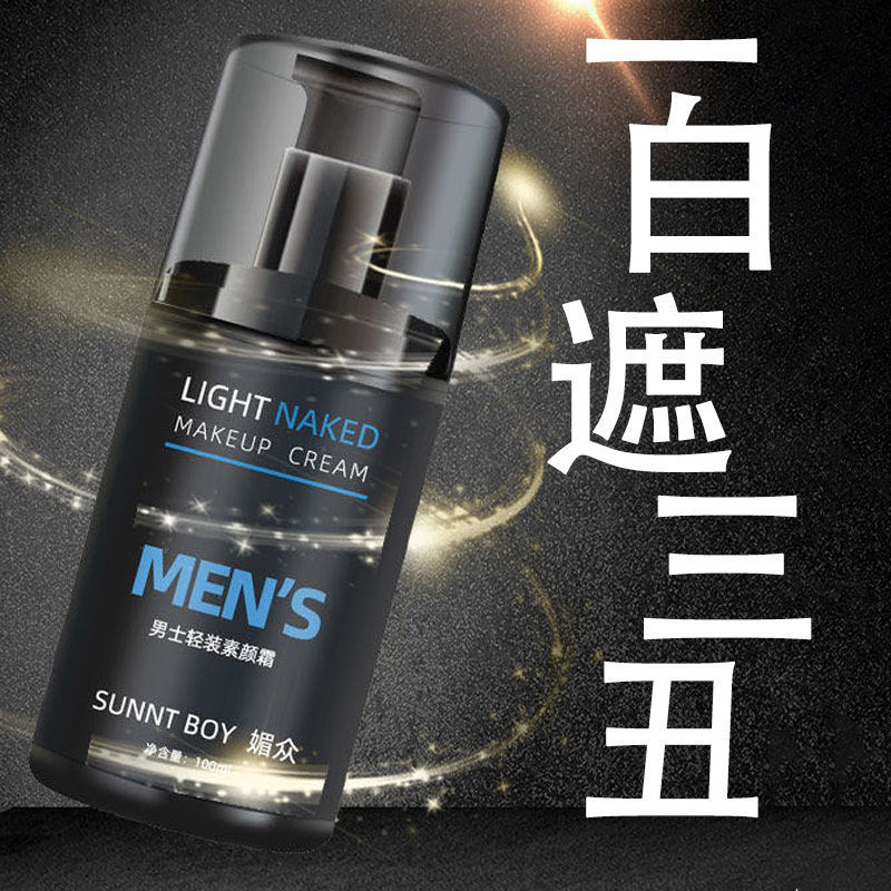 化妝品貼牌代加工生產(chǎn)需要多少錢？有什么手續(xù)流程需要走？
