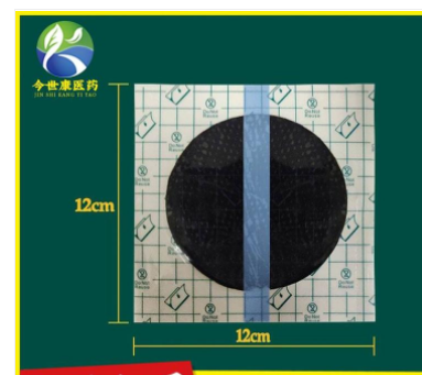 黑膏藥貼牌生產(chǎn)有前景！選擇好膏藥貼品牌獲取成功