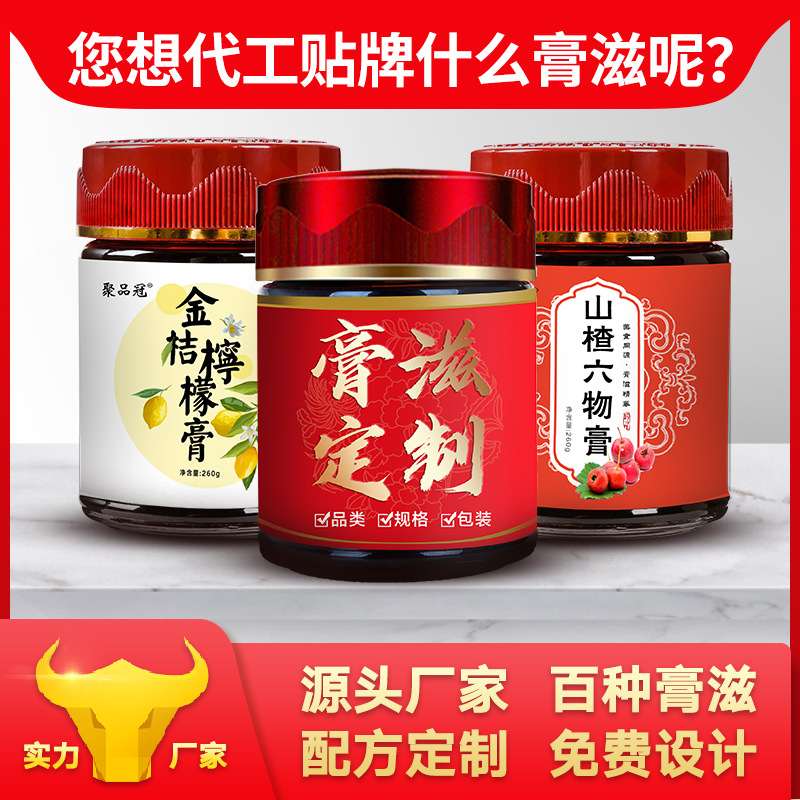 金鷹OEM代工貼牌 我們?yōu)槭裁磮猿肿鍪称焚N牌代加工？
