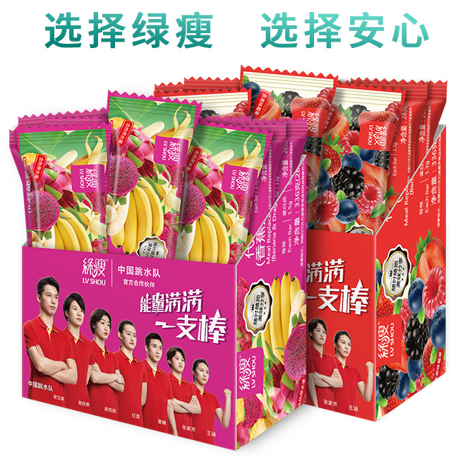 營養(yǎng)補(bǔ)充固體飲料代加工 歡迎咨詢湖北綠瘦生物