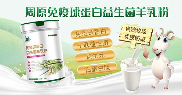 熱烈祝賀陜西天和乳業(yè)與代工幫續(xù)約合作 奶粉乳粉OEM貼牌定制服務全國開啟